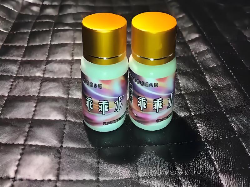 女士专用蓝精灵4459-plMm型号